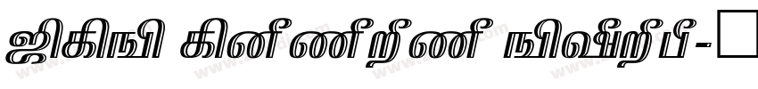 TAB Amala Bold字体转换